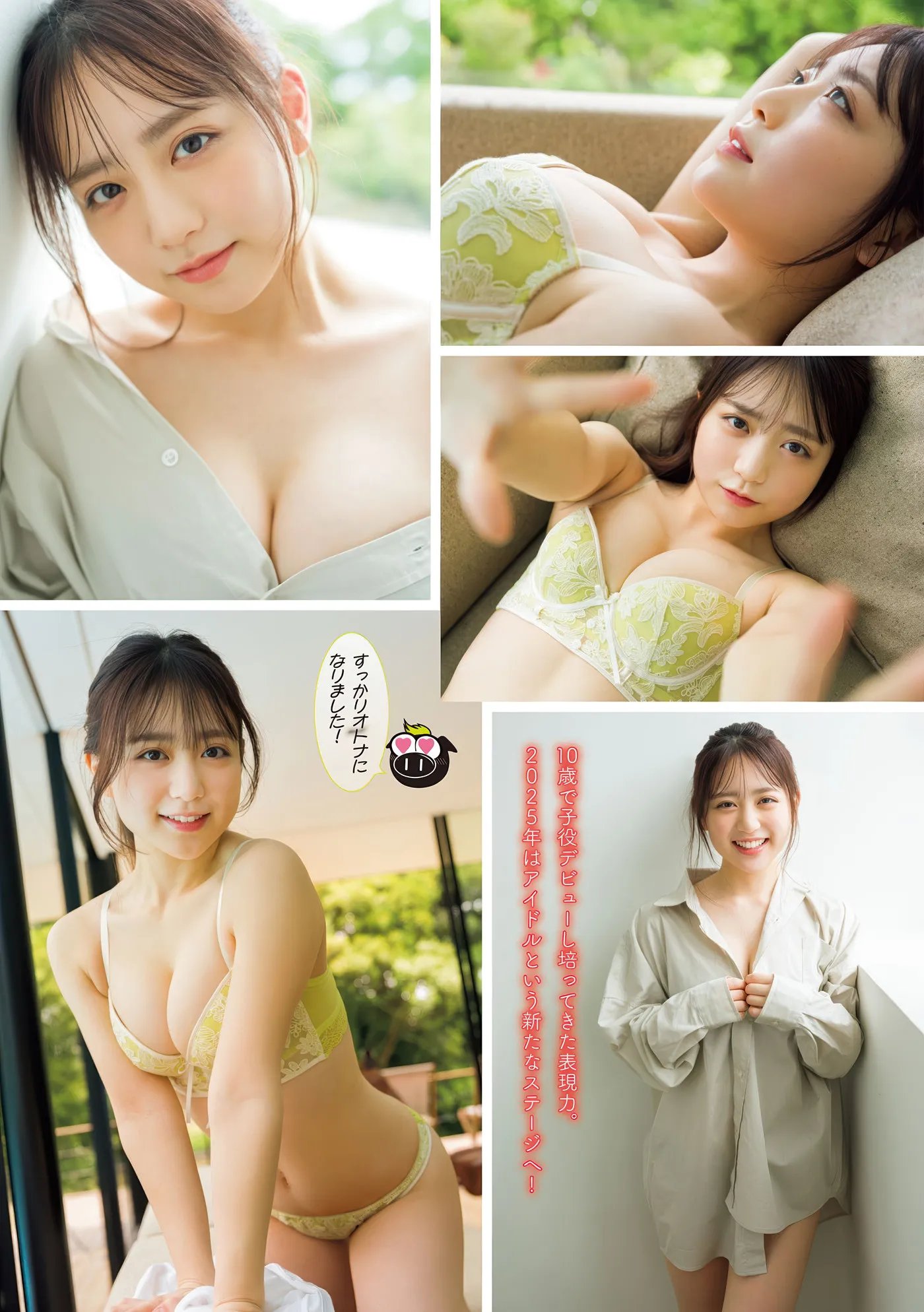 YOMA32YUNA_2